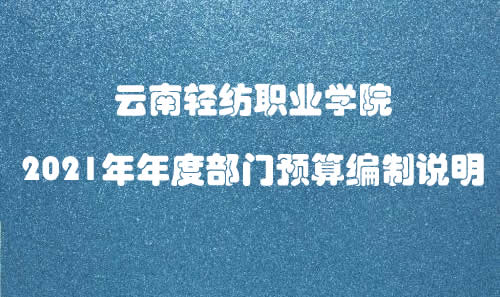 需要原文时请核对应栏目发布页