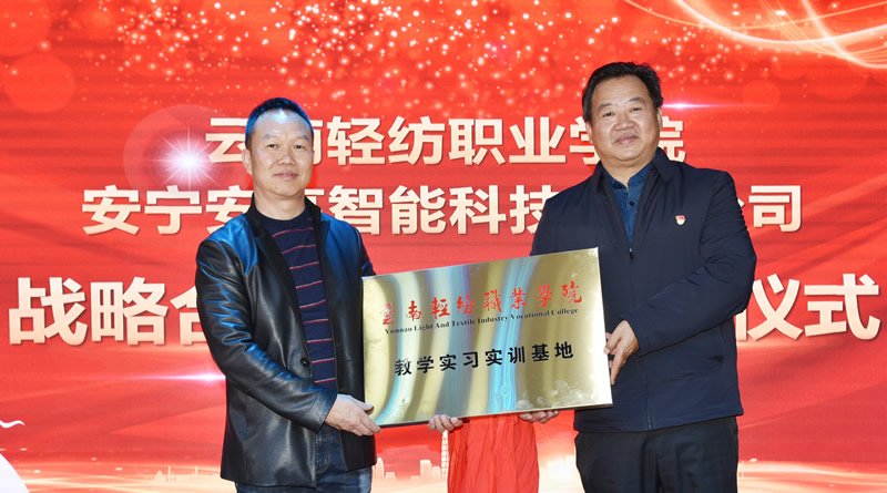 职称：副教授