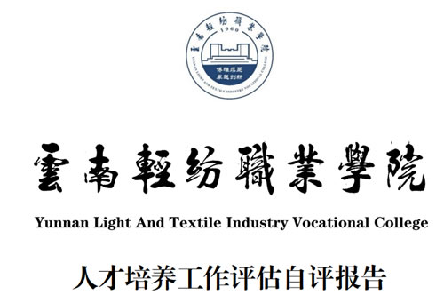 68661099 就业电话