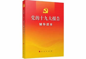 云南省昆明市安宁职业欧宝体育在线登录