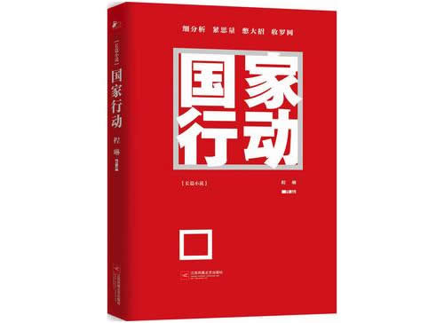 需要原文时请核对应栏目发布页