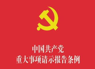 650300 院办