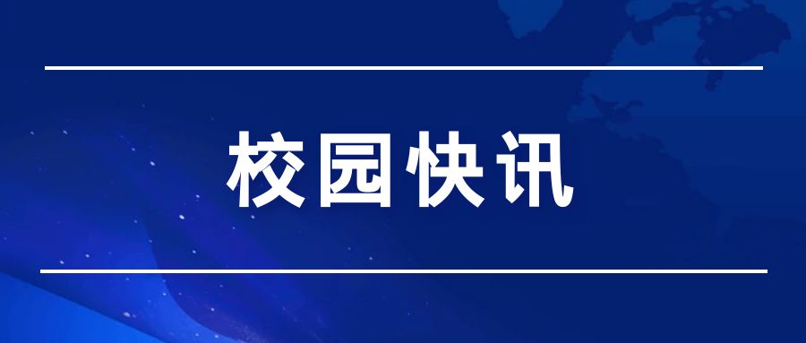 需要原文时请核对应栏目发布页
