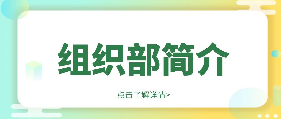 版权所有 © 欧宝体育在线登录手机版