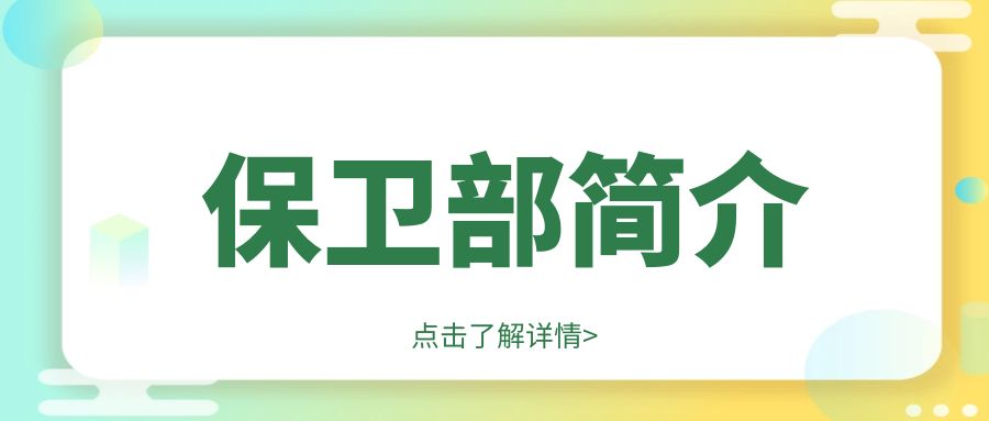 版权所有 © ob欧宝鲍勃体育手机版
