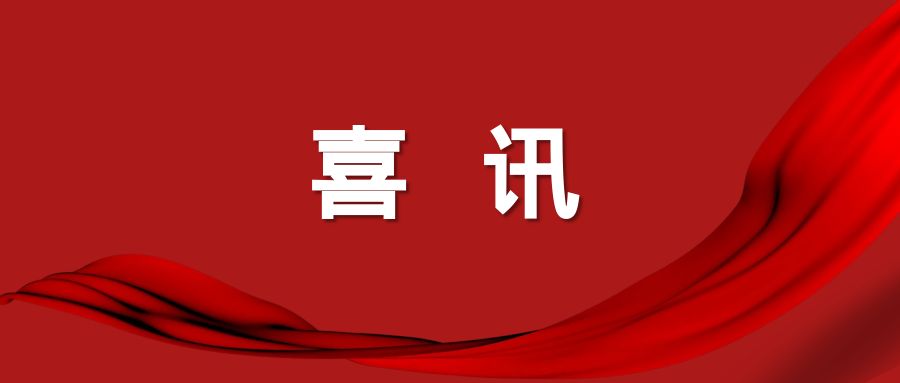 以下内容与「ob欧宝鲍勃体育新人权益