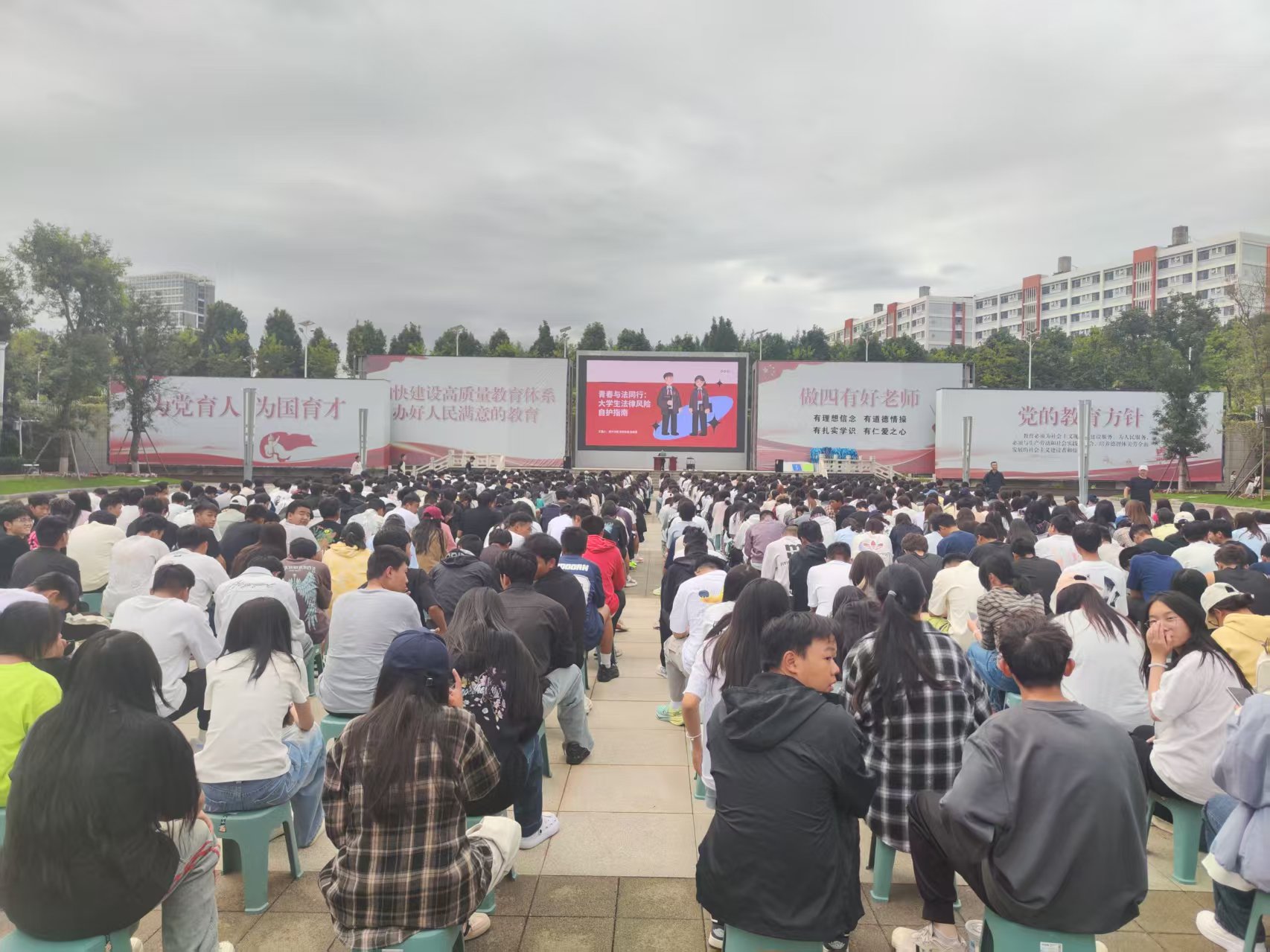 650300 院办