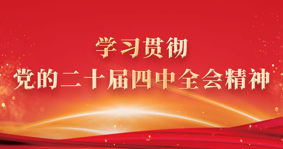 便捷高效