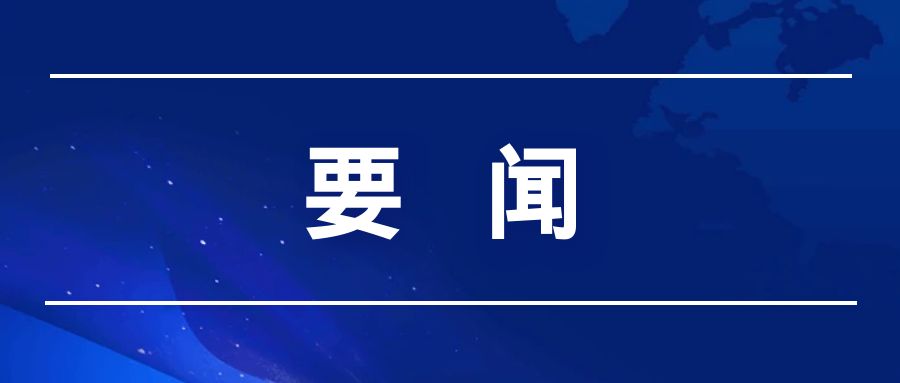 650300 院办
