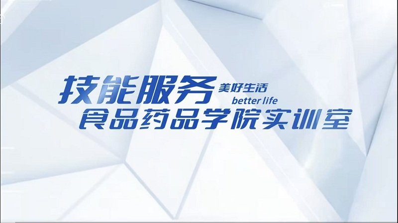 云南省昆明市安宁职业ob欧宝鲍勃体育