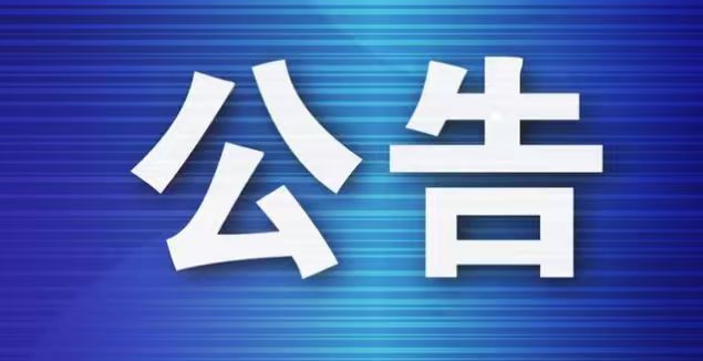 尽享体育盛宴」同属公开资讯