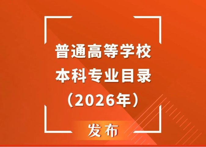 需要原文时请核对应栏目发布页